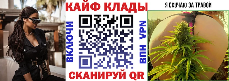 Купить наркотики Новое Девяткино СОЛЬ  Мефедрон  АМФ  Бошки Шишки 