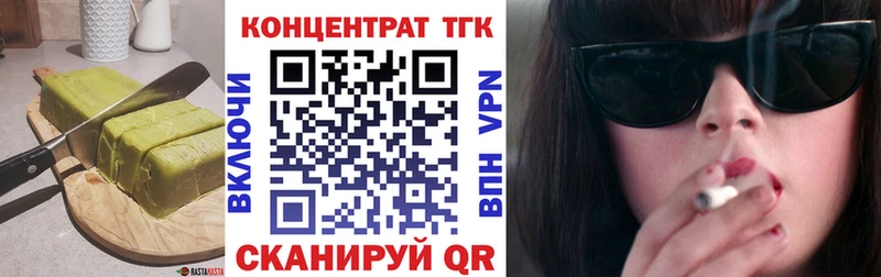 закладка Новое Девяткино Cannafood конопля