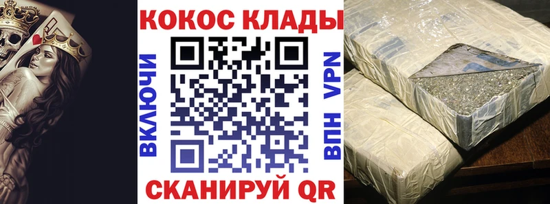 МЕГА как зайти  хочу   Новое Девяткино  COCAIN Боливия 