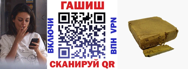 где купить наркоту  Новое Девяткино  MEGA маркетплейс  ГАШИШ VHQ 