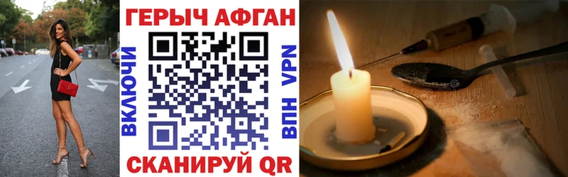 ГЕРОИН гречка  Новое Девяткино 