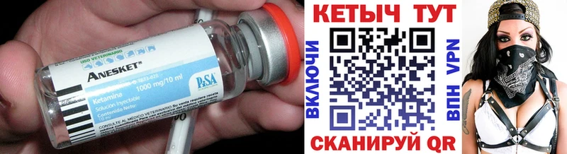КЕТАМИН VHQ  Новое Девяткино 
