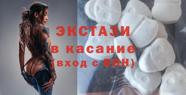 кокаин VHQ Верхний Тагил
