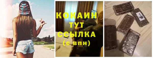 кокаин VHQ Верхний Тагил