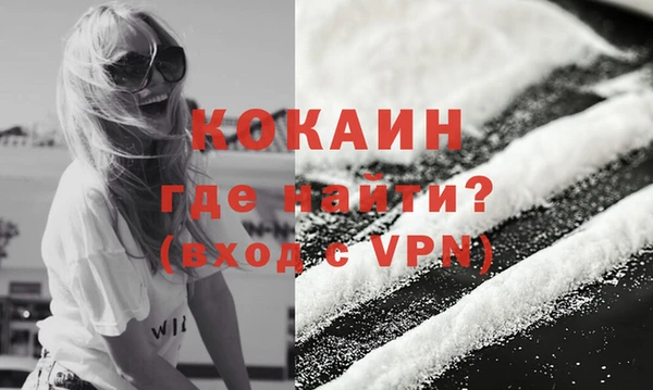 кокаин VHQ Верхний Тагил