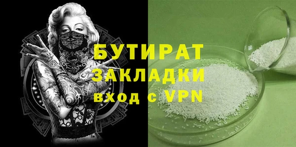 apvp Верея