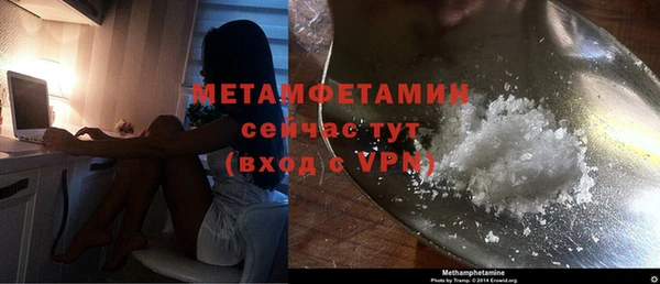 кокаин VHQ Верхний Тагил