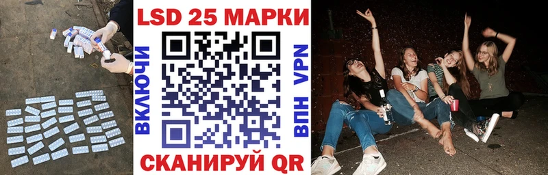 где можно купить наркотик Новое Девяткино LSD-25 экстази кислота