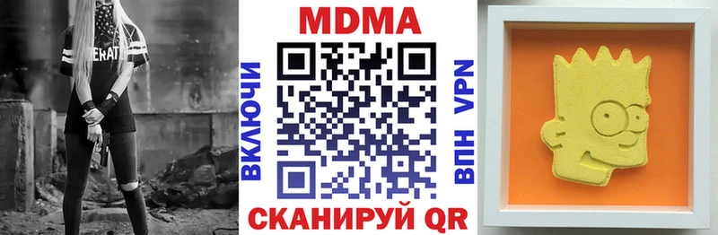 гидра   Новое Девяткино  МДМА Molly 