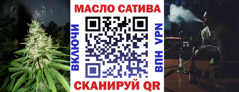 купить наркоту  Новое Девяткино  Дистиллят ТГК гашишное масло 